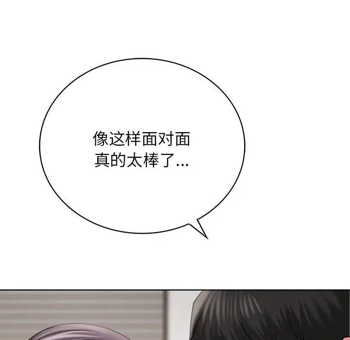 [韩国漫画] 屋檐下的光 剧情,熟女人妻#[151P]-64