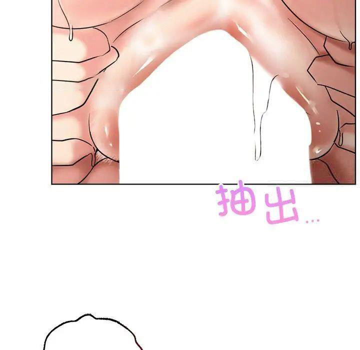 [韩国漫画] 屋檐下的光 剧情,熟女人妻#[151P]-83