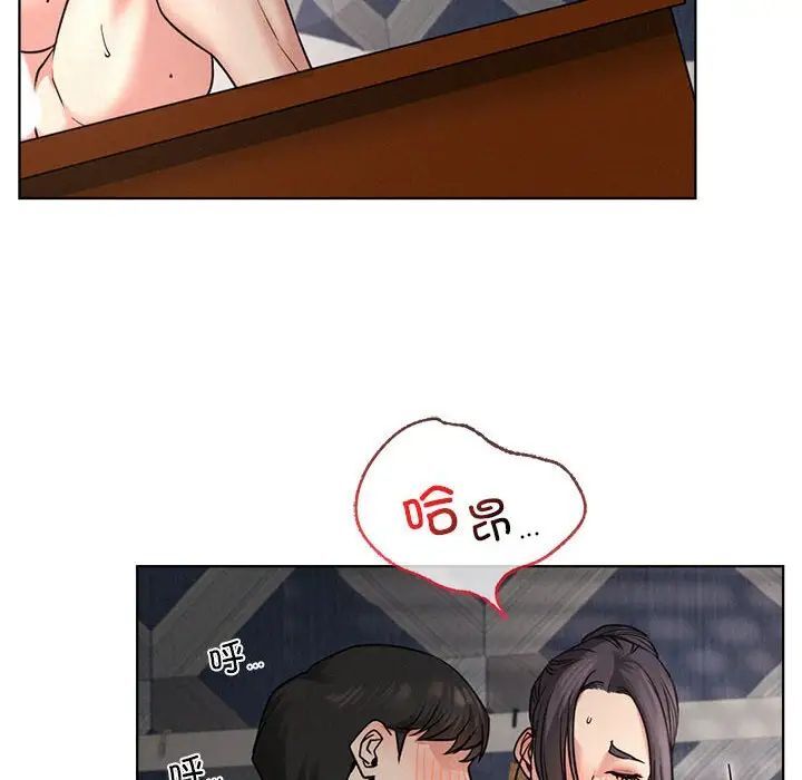 [韩国漫画] 屋檐下的光 剧情,熟女人妻#[151P]-89
