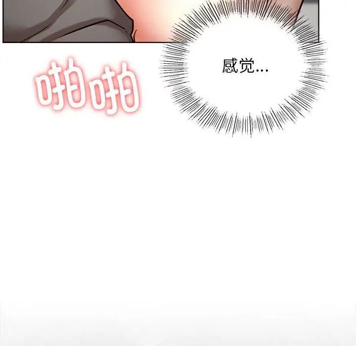 [韩国漫画] 屋檐下的光 剧情,熟女人妻#[151P]-93