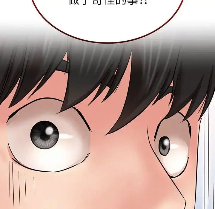 [韩国漫画] 屋檐下的光 剧情,熟女人妻#[142P]-10