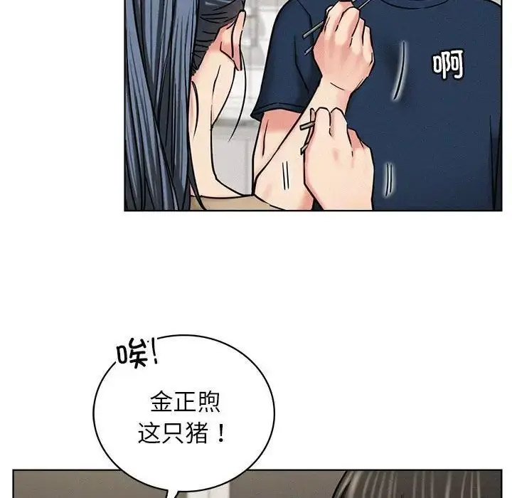 [韩国漫画] 屋檐下的光 剧情,熟女人妻#[142P]-101