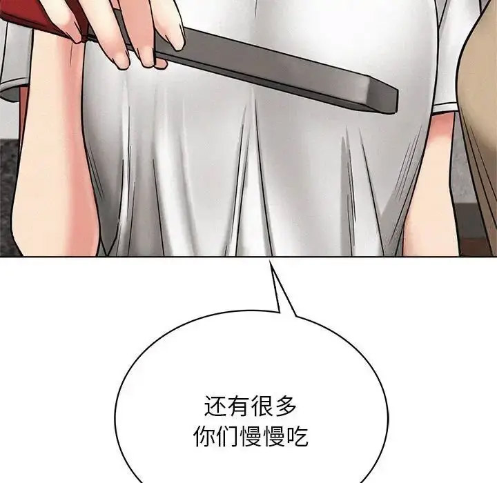 [韩国漫画] 屋檐下的光 剧情,熟女人妻#[142P]-103