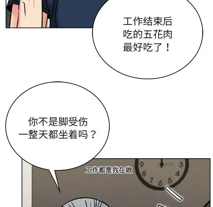 [韩国漫画] 屋檐下的光 剧情,熟女人妻#[142P]-106