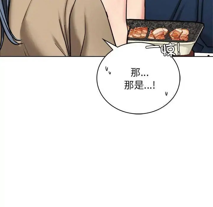 [韩国漫画] 屋檐下的光 剧情,熟女人妻#[142P]-110