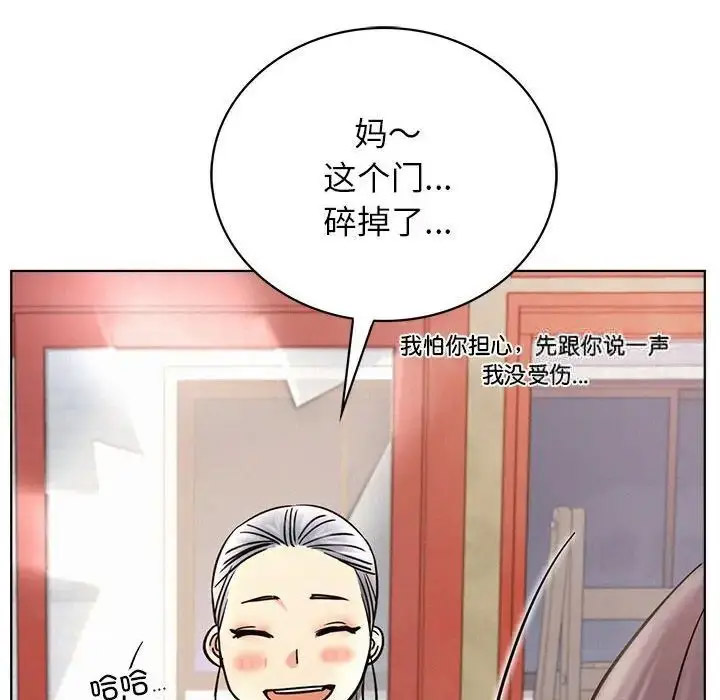 [韩国漫画] 屋檐下的光 剧情,熟女人妻#[142P]-119
