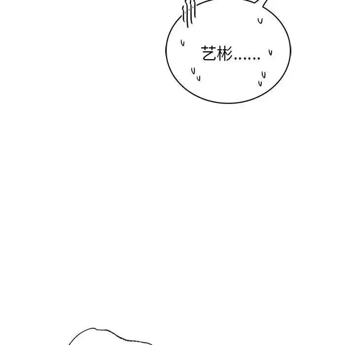 [韩国漫画] 屋檐下的光 剧情,熟女人妻#[142P]-121