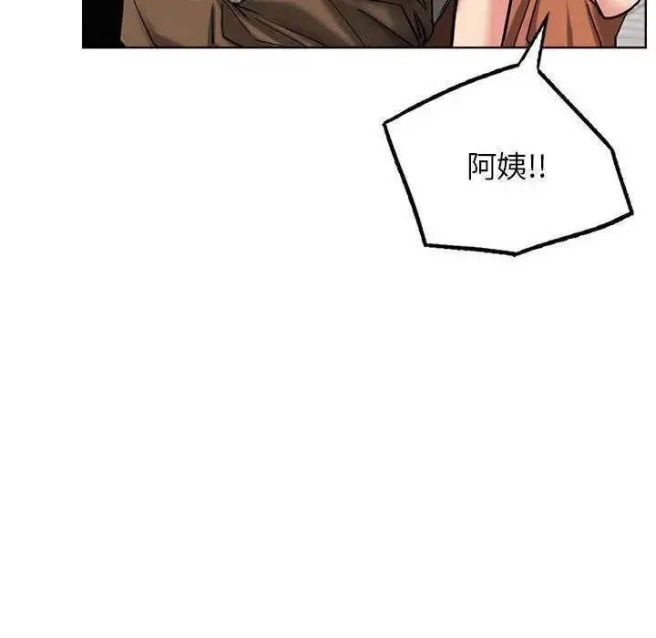 [韩国漫画] 屋檐下的光 剧情,熟女人妻#[142P]-123