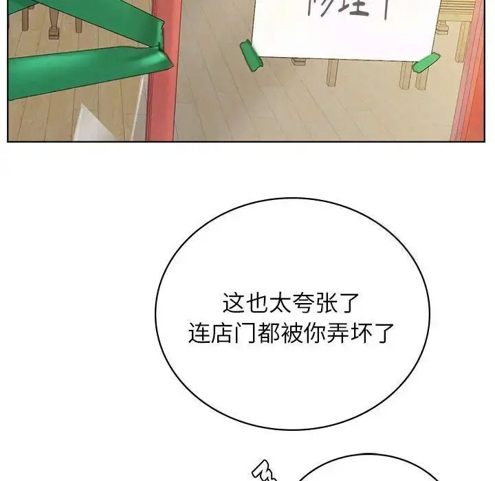 [韩国漫画] 屋檐下的光 剧情,熟女人妻#[142P]-125