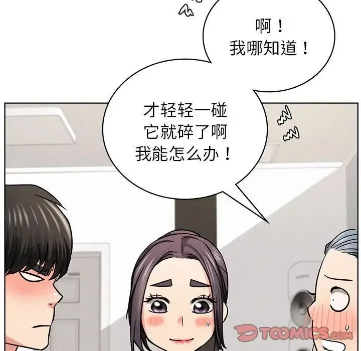 [韩国漫画] 屋檐下的光 剧情,熟女人妻#[142P]-126