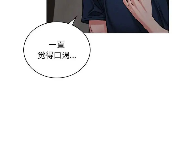 [韩国漫画] 屋檐下的光 剧情,熟女人妻#[142P]-139