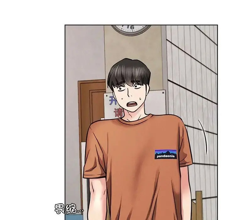 [韩国漫画] 屋檐下的光 剧情,熟女人妻#[142P]-16