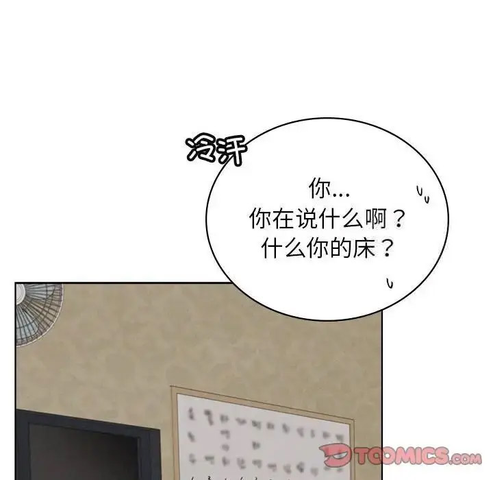 [韩国漫画] 屋檐下的光 剧情,熟女人妻#[142P]-17