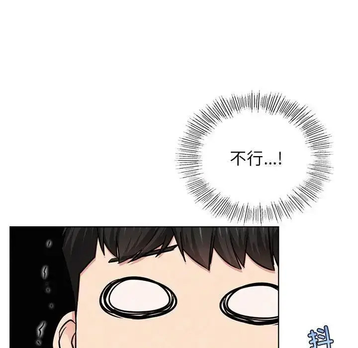 [韩国漫画] 屋檐下的光 剧情,熟女人妻#[142P]-21