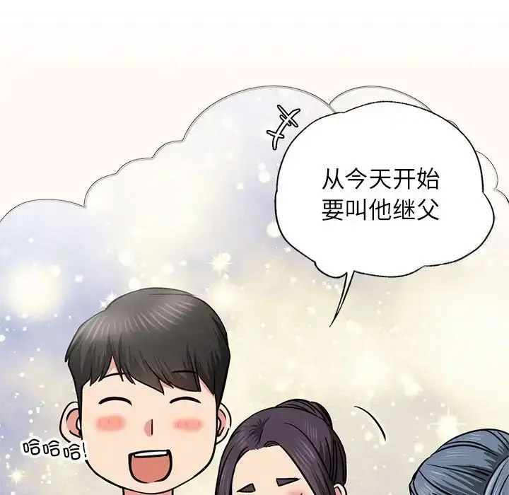 [韩国漫画] 屋檐下的光 剧情,熟女人妻#[142P]-24