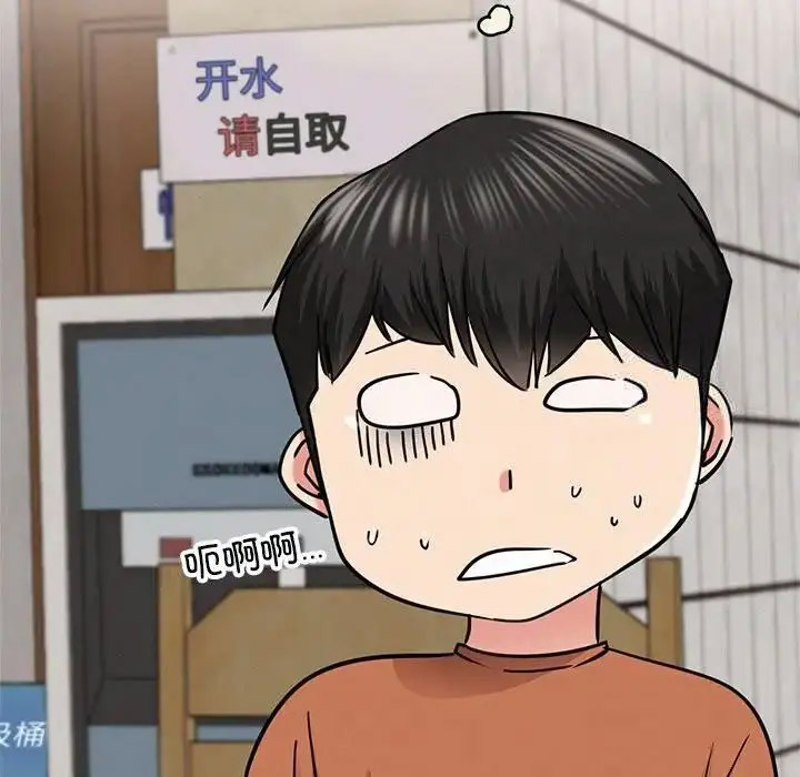 [韩国漫画] 屋檐下的光 剧情,熟女人妻#[142P]-28