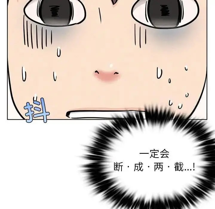 [韩国漫画] 屋檐下的光 剧情,熟女人妻#[142P]-30