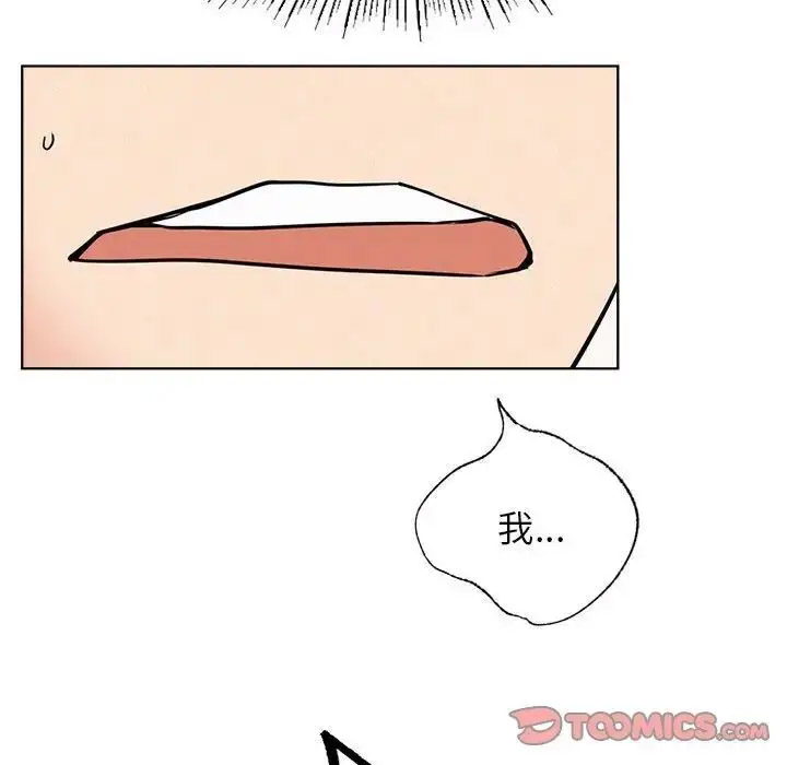 [韩国漫画] 屋檐下的光 剧情,熟女人妻#[142P]-39