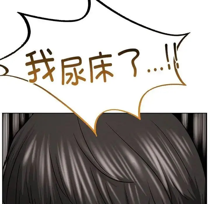 [韩国漫画] 屋檐下的光 剧情,熟女人妻#[142P]-40