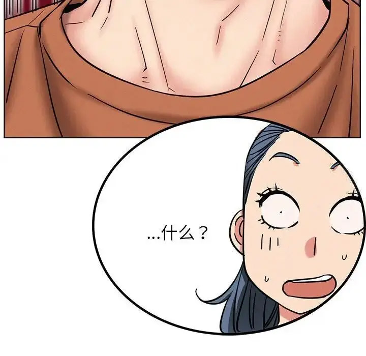 [韩国漫画] 屋檐下的光 剧情,熟女人妻#[142P]-42