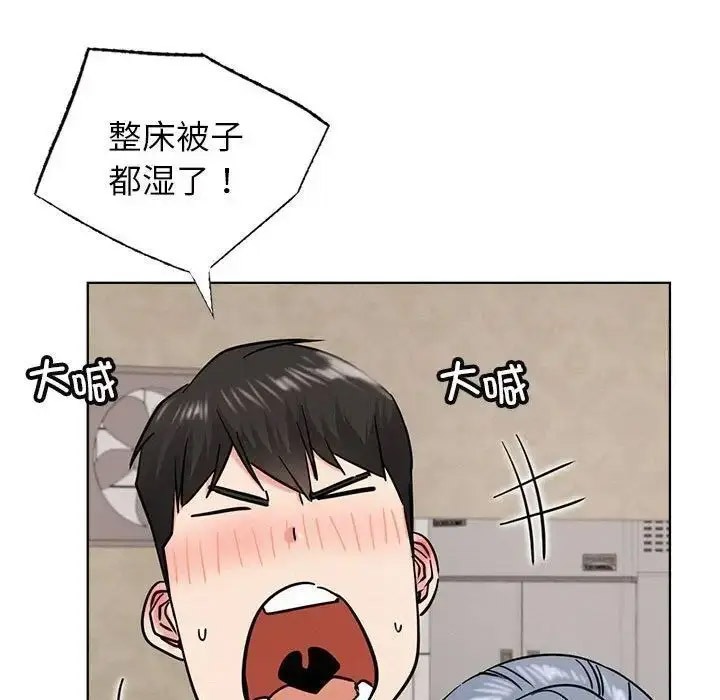 [韩国漫画] 屋檐下的光 剧情,熟女人妻#[142P]-43