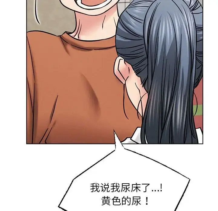 [韩国漫画] 屋檐下的光 剧情,熟女人妻#[142P]-44