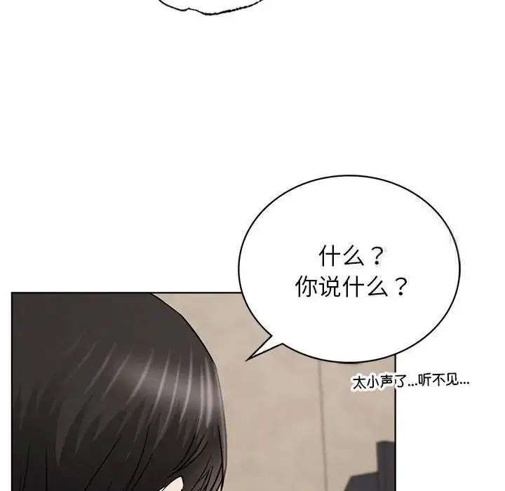 [韩国漫画] 屋檐下的光 剧情,熟女人妻#[142P]-47
