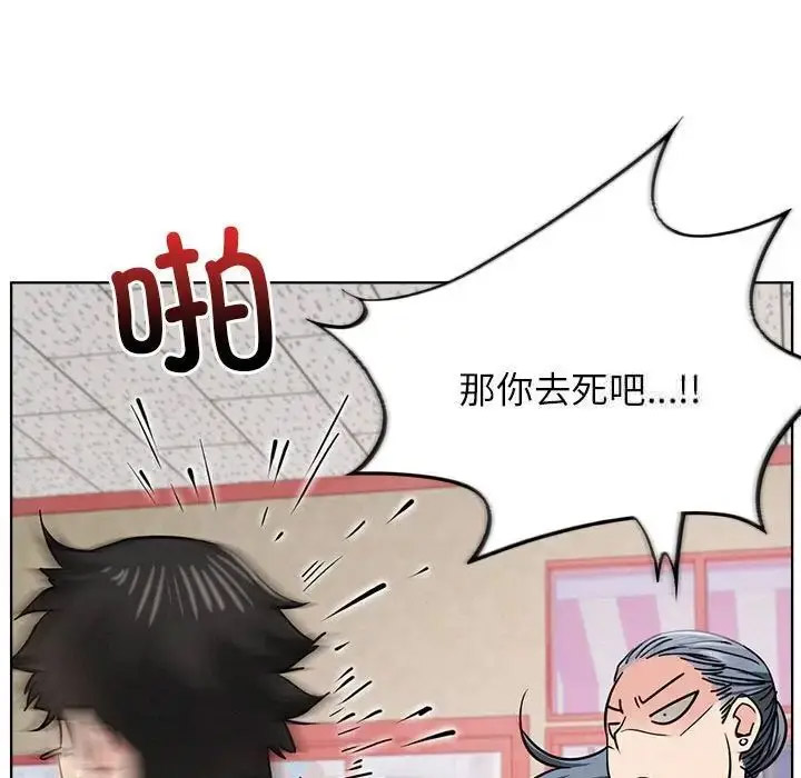 [韩国漫画] 屋檐下的光 剧情,熟女人妻#[142P]-49