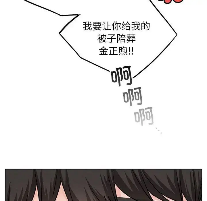 [韩国漫画] 屋檐下的光 剧情,熟女人妻#[142P]-59