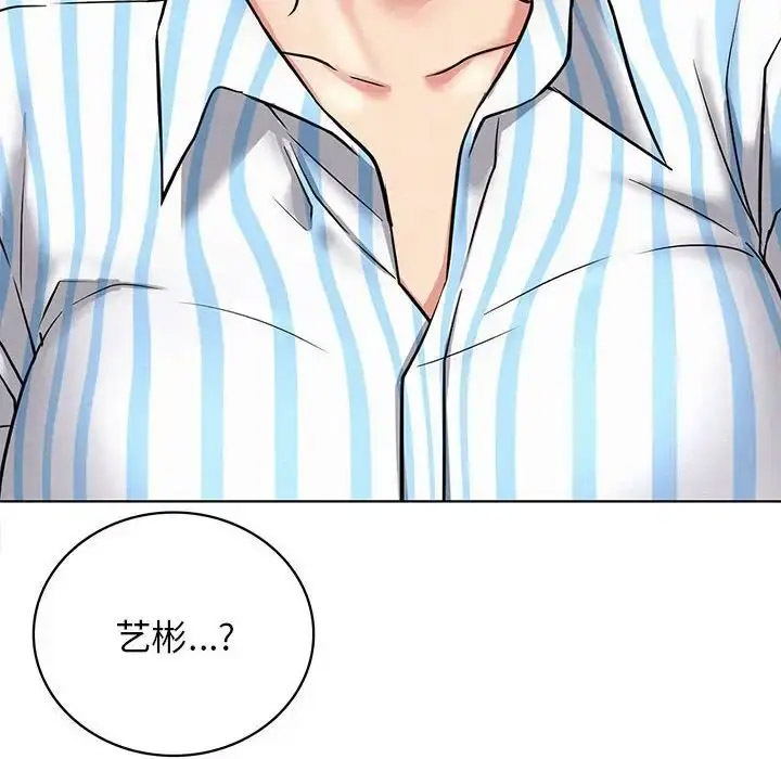 [韩国漫画] 屋檐下的光 剧情,熟女人妻#[142P]-6