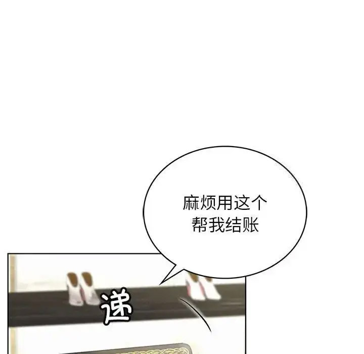 [韩国漫画] 屋檐下的光 剧情,熟女人妻#[142P]-64
