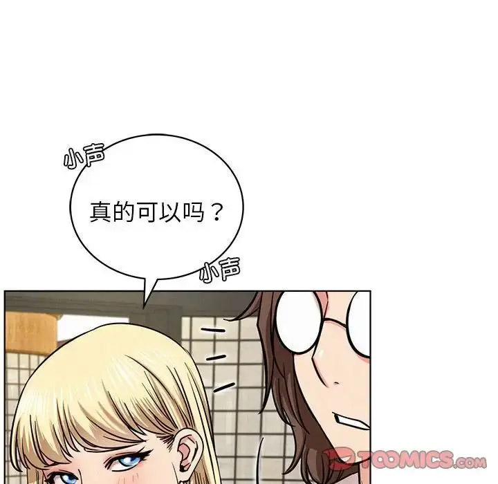 [韩国漫画] 屋檐下的光 剧情,熟女人妻#[142P]-67