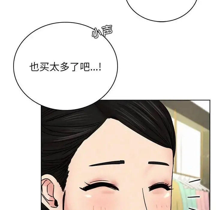 [韩国漫画] 屋檐下的光 剧情,熟女人妻#[142P]-69