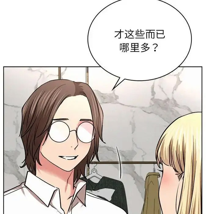 [韩国漫画] 屋檐下的光 剧情,熟女人妻#[142P]-71