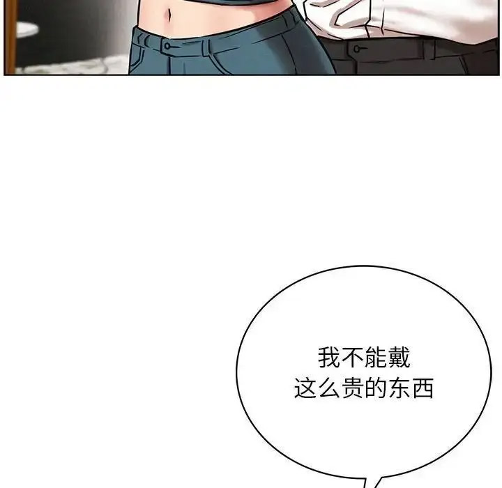 [韩国漫画] 屋檐下的光 剧情,熟女人妻#[142P]-78