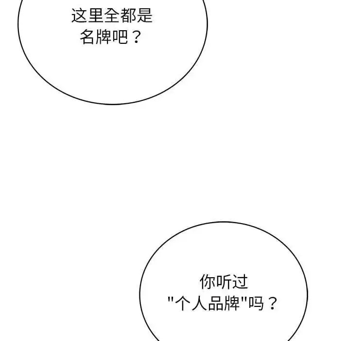 [韩国漫画] 屋檐下的光 剧情,熟女人妻#[142P]-81
