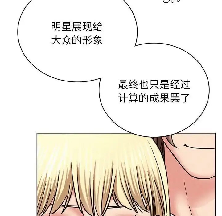 [韩国漫画] 屋檐下的光 剧情,熟女人妻#[142P]-83