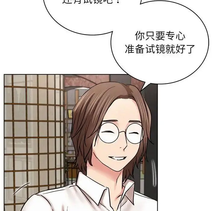 [韩国漫画] 屋檐下的光 剧情,熟女人妻#[142P]-85