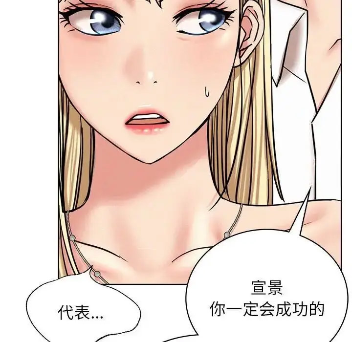 [韩国漫画] 屋檐下的光 剧情,熟女人妻#[142P]-86