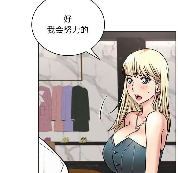 [韩国漫画] 屋檐下的光 剧情,熟女人妻#[142P]-88