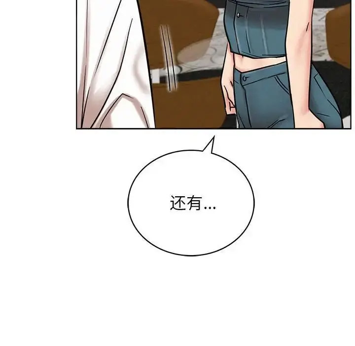 [韩国漫画] 屋檐下的光 剧情,熟女人妻#[142P]-89