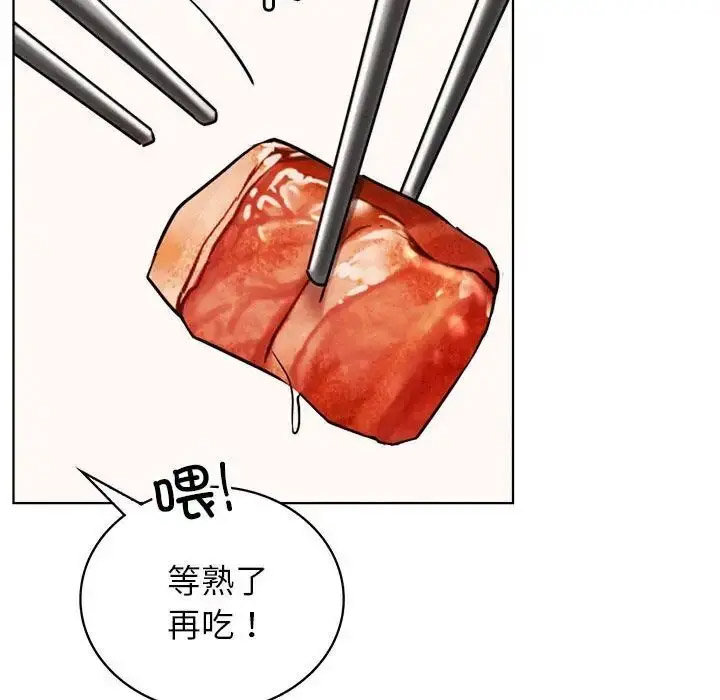 [韩国漫画] 屋檐下的光 剧情,熟女人妻#[142P]-97