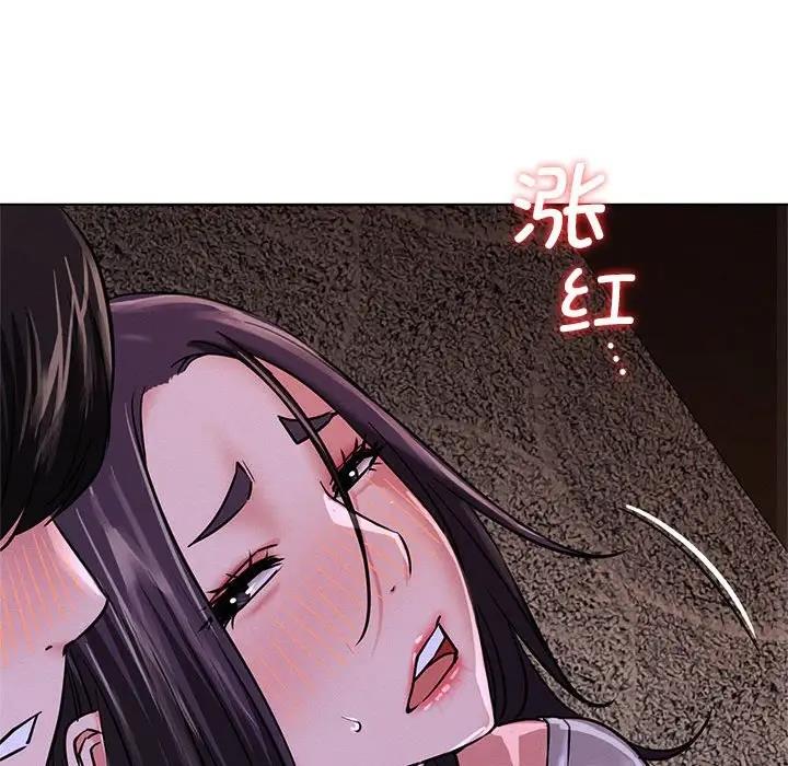 [韩国漫画] 屋檐下的光 剧情,熟女人妻#[161P]-103