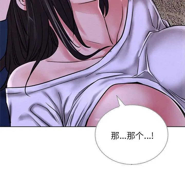 [韩国漫画] 屋檐下的光 剧情,熟女人妻#[161P]-104