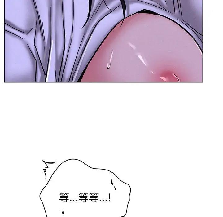 [韩国漫画] 屋檐下的光 剧情,熟女人妻#[161P]-107