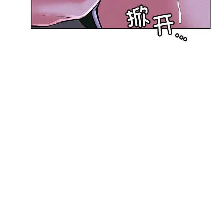 [韩国漫画] 屋檐下的光 剧情,熟女人妻#[161P]-109