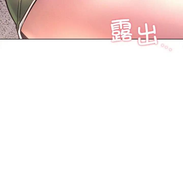 [韩国漫画] 屋檐下的光 剧情,熟女人妻#[161P]-12