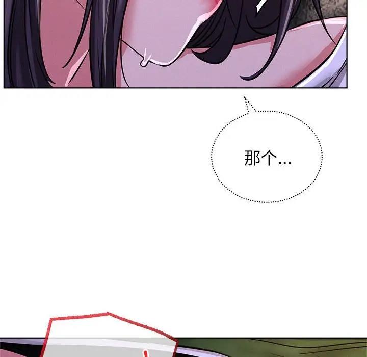 [韩国漫画] 屋檐下的光 剧情,熟女人妻#[161P]-121