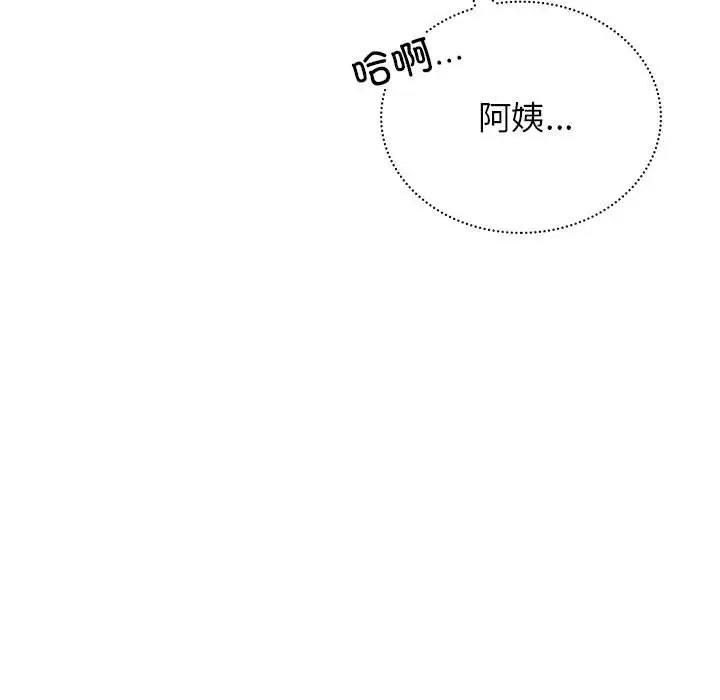 [韩国漫画] 屋檐下的光 剧情,熟女人妻#[161P]-128