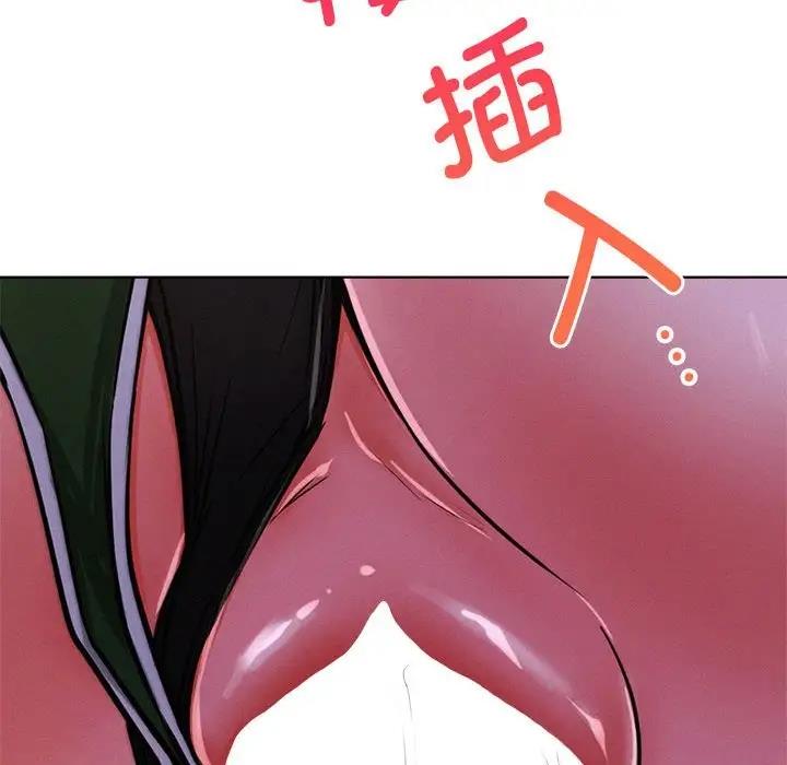 [韩国漫画] 屋檐下的光 剧情,熟女人妻#[161P]-131